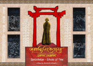 Santiniketan: Echoes of Time