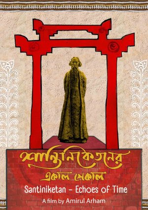 Santiniketan: Echoes of Time